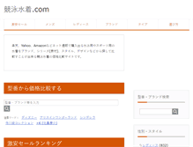 Tablet Screenshot of kyoueimizugi.com